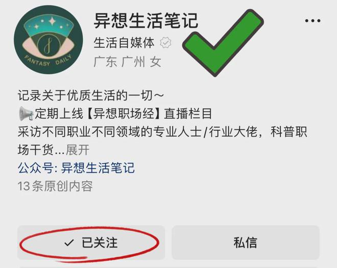 冤枉的一笔钱她们说是这些！新利娱乐健身8年花过最不(图19)