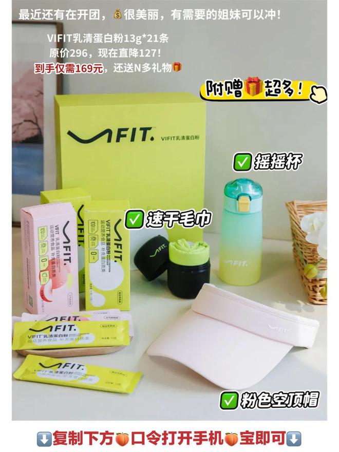 冤枉的一笔钱她们说是这些！新利娱乐健身8年花过最不(图31)