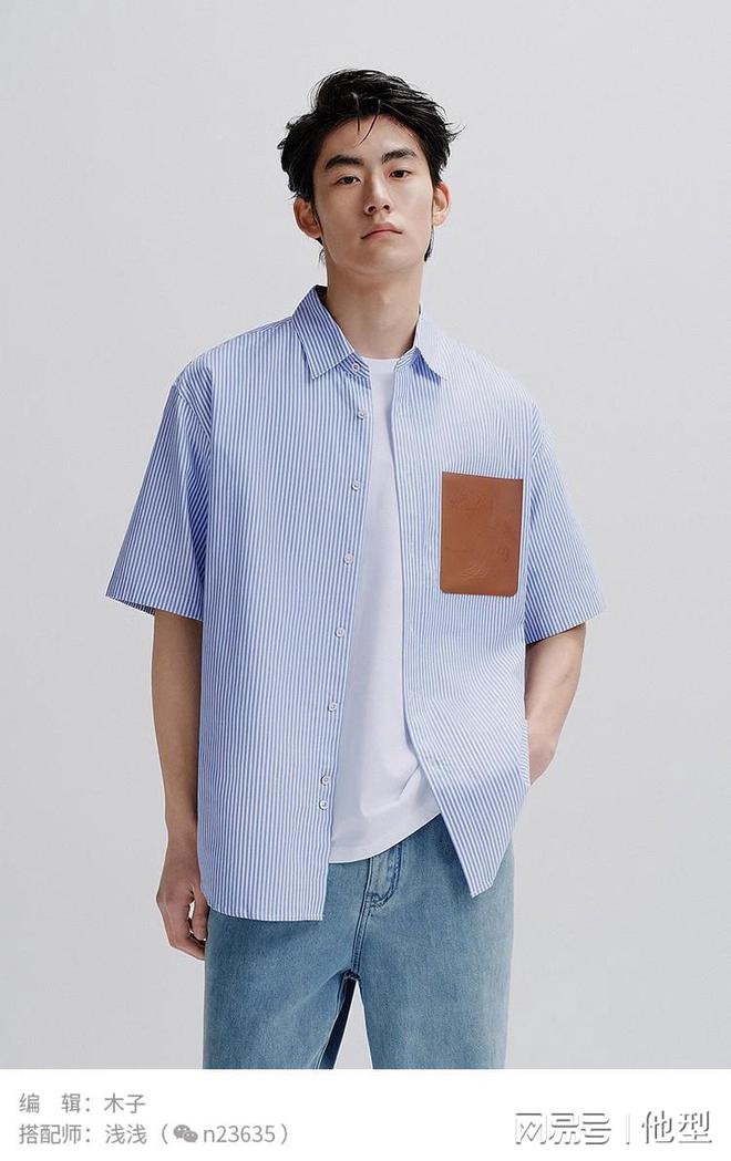 男生日常穿搭建议新利体育登录夏季