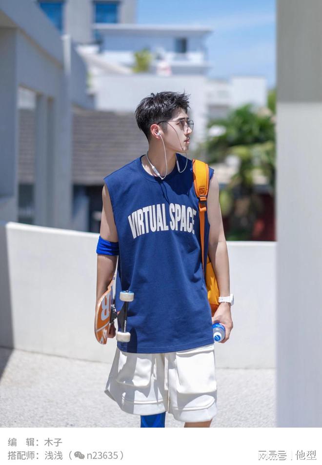 男生日常穿搭建议新利体育登录夏季(图4)