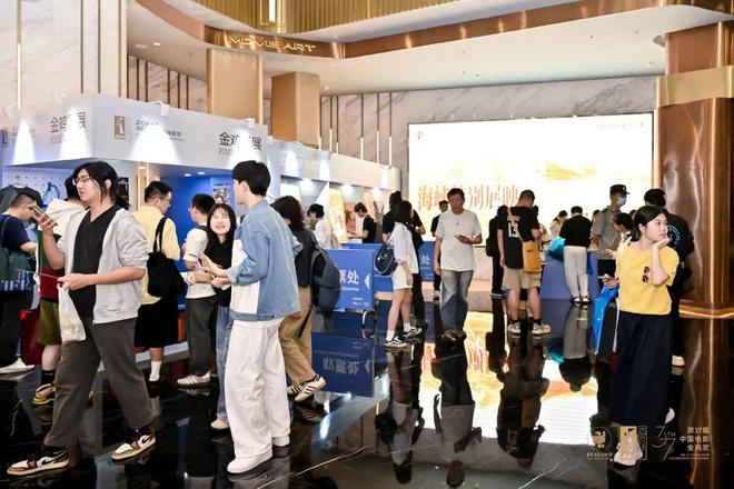 金鸡百花电影节在福建厦门开幕新利体育网页版2024年中国