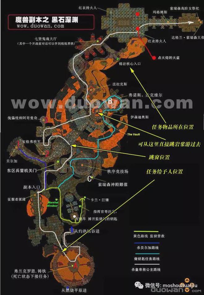略 带全 会长团长必看的小细节新利娱乐熔火之心（MC）副本攻(图1)