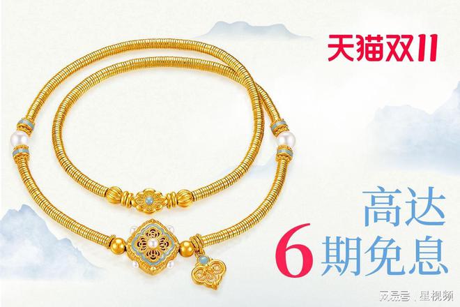 品牌？六福珠宝和它相比怎么样？新利体育登录潮宏基是什么档次的