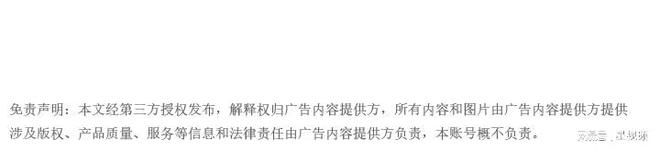品牌？六福珠宝和它相比怎么样？新利体育登录潮宏基是什么档次的(图3)
