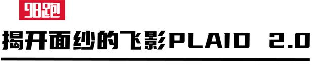 实战是最佳的装备测评新利体育luck18(图12)