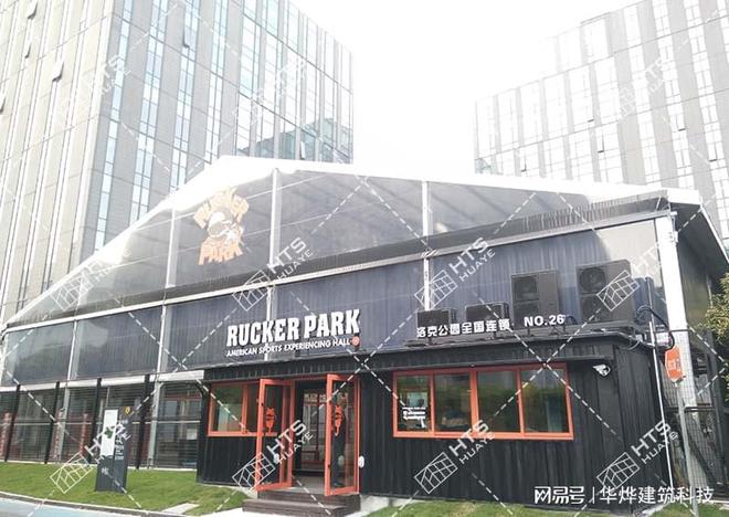 ：了解可移动体育篷房的魅力新利体育登录户外运动新风潮