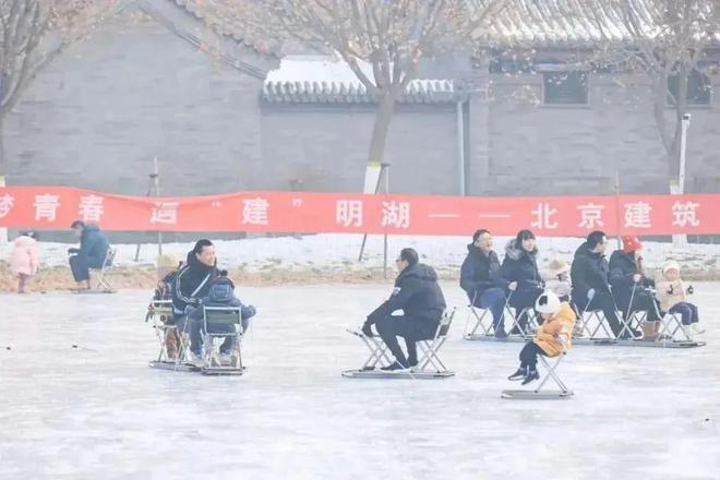 北京多所高校专业冰场对外开放新利体育网站登录冰雪头条：(图4)