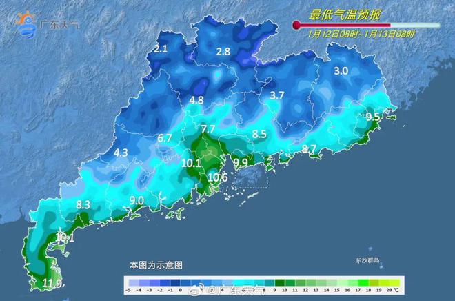 地发布寒冷预警！零下气温或出现在……新利体育网页版又干又冷穿多点！广东多(图2)