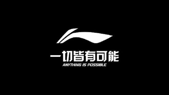 美结合：探索十大高端运动品牌新利体育18奢华与运动的完(图2)