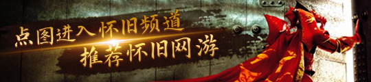 上降价最快的最高级材料开放5天跌到白菜价新利体育18《魔兽世界》WLK怀旧服：史(图2)