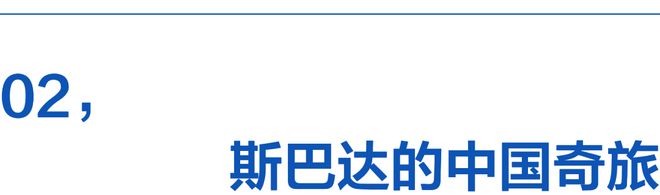 越障碍遇见身体里的英雄新利体育luck18穿(图5)