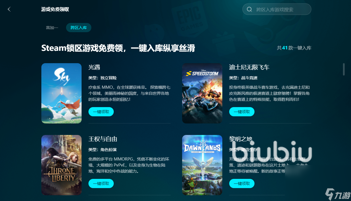 候 权力的游戏国王之路上线时间一览权力的游戏国王之路上线时间什么时(图6)
