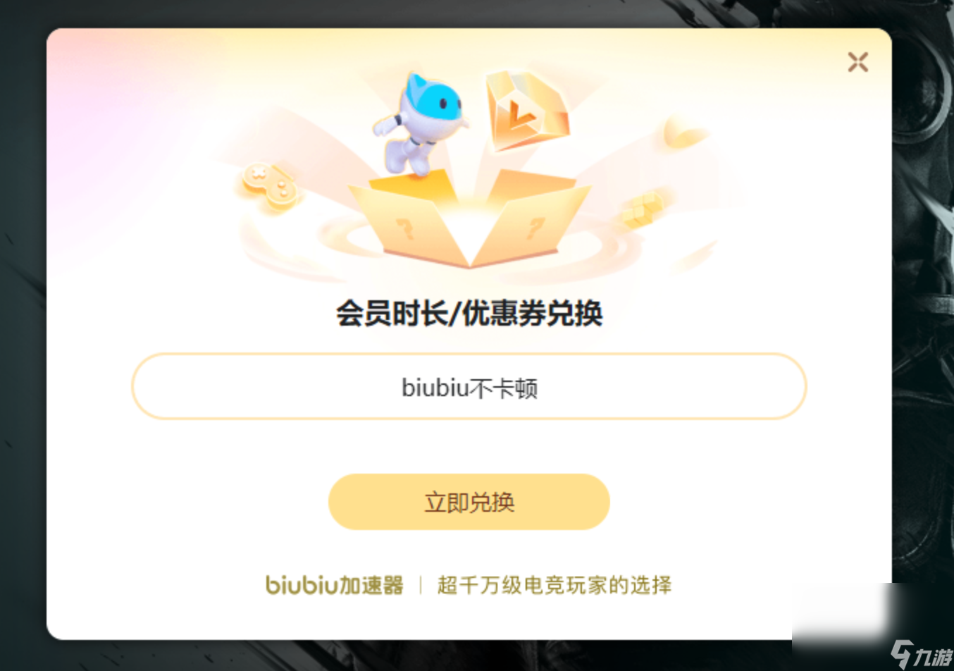 候 权力的游戏国王之路上线时间一览权力的游戏国王之路上线时间什么时(图7)