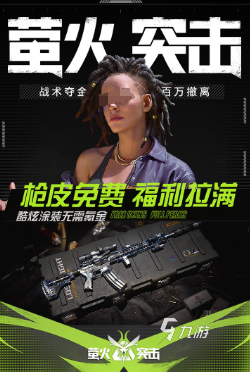 2025有趣的射击游戏推荐推荐机关好玩的射击游戏有哪些(图7)