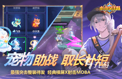 2025有趣的射击游戏推荐推荐机关好玩的射击游戏有哪些(图5)