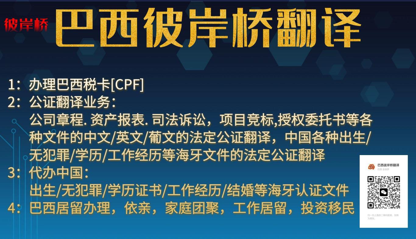 博览会CIBIE台球品牌展2025中国国际台球产业