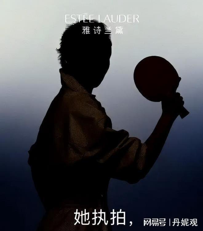 声球迷喊话王曼昱：不要涉足内娱王楚钦绯闻恋情四起！刘丁硕发(图10)