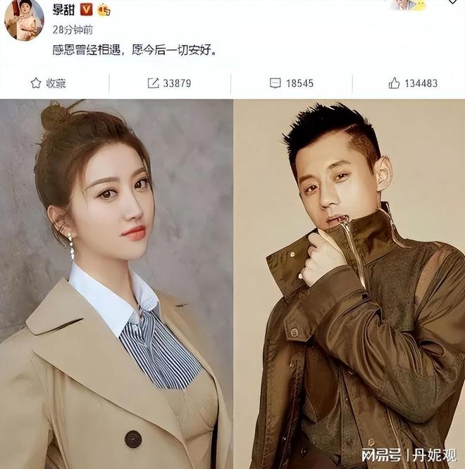 声球迷喊话王曼昱：不要涉足内娱王楚钦绯闻恋情四起！刘丁硕发(图25)