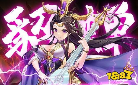 推荐 最新免费版手游平台排行榜送6480代金券免费手游盒子(图7)