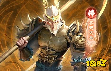 推荐 最新免费版手游平台排行榜送6480代金券免费手游盒子(图8)