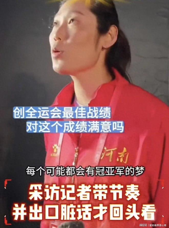 然爆粗口连网友都看不下去了太恶心了！记者采访朱婷时突(图7)