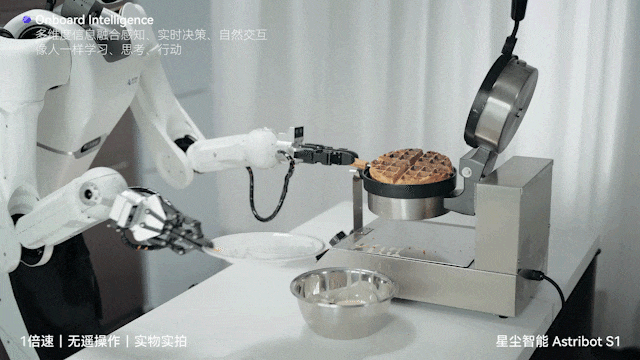 讯系具身智能公司杭州蚂蚁投了家腾