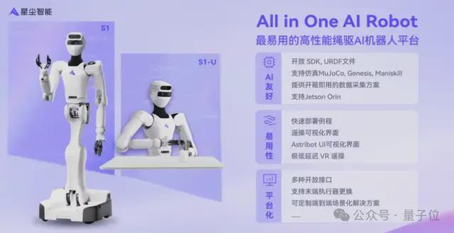 讯系具身智能公司杭州蚂蚁投了家腾(图2)