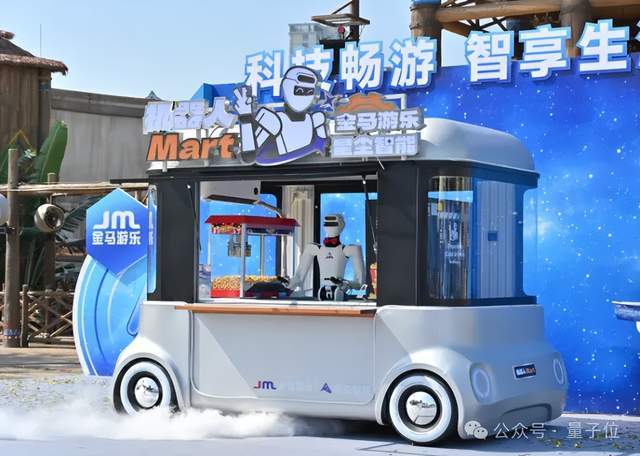 讯系具身智能公司杭州蚂蚁投了家腾(图3)